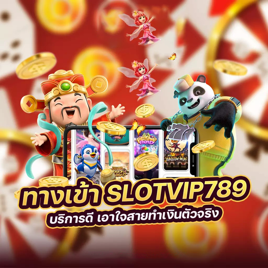 Star5566 เกมใหม่ล่าสุดสำหรับผู้เล่นเกมออนไลน์