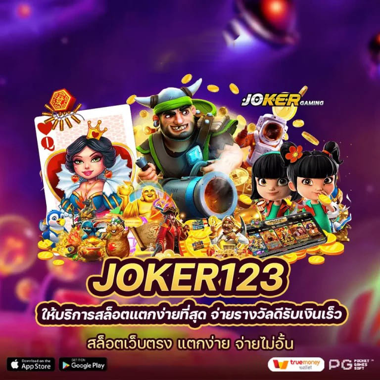 เกมออนไลน์ในโลกสมัยใหม่： 'godgame777 com' เป็นเว็บไซต์สำหรับผู้เล่นเกมออนไลน์