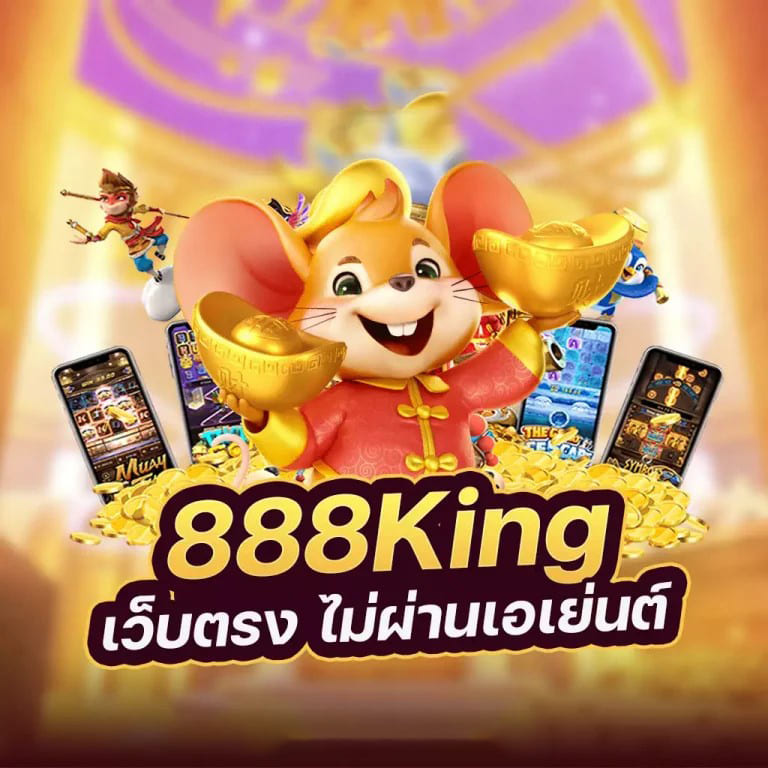 เทคนิคการเล่นเกมของ bettee168