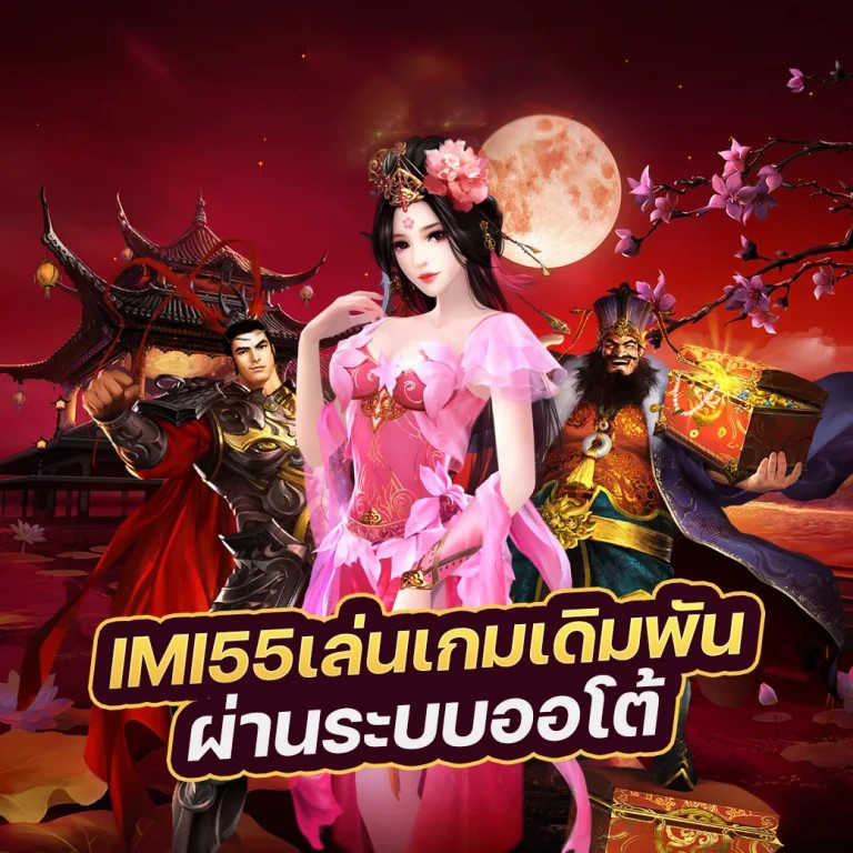 การผจญภัยในโลกของ Rich 888pg： เกมอิเล็กทรอนิกส์ชั้นนำสำหรับผู้เล่นทุกระดับ