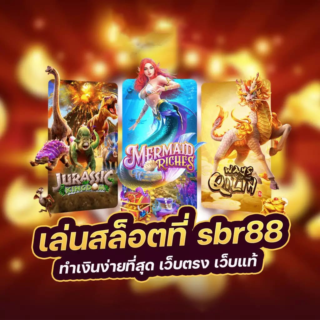 Mega Bet 777 Slot： เกมสล็อตออนไลน์ยอดนิยมสำหรับผู้เล่นชาวไทย