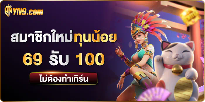 รีวิวเกมสล็อตออนไลน์ pgslotforyou