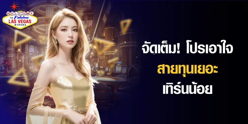 ประสบการณ์การเล่นเกมออนไลน์บน rb88cs