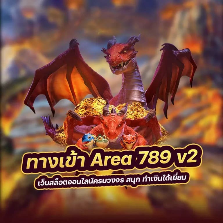 เล่นเกมออนไลน์ บนเว็บไซต์ m bet 365