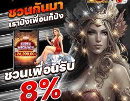 ufa888auto： เกมอิเล็กทรอนิกส์ยอดนิยมสำหรับผู้เล่นทุกระดับ