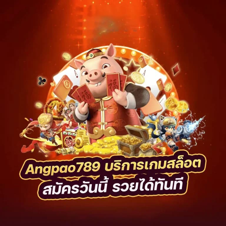 Slot King77 เกมสล็อตออนไลน์สำหรับผู้เล่นที่ชื่นชอบความสนุกและโอกาสชนะรางวัลใหญ่