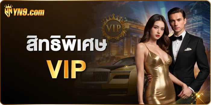 เกมออนไลน์ใหม่ Riches เครดิตฟรี 100