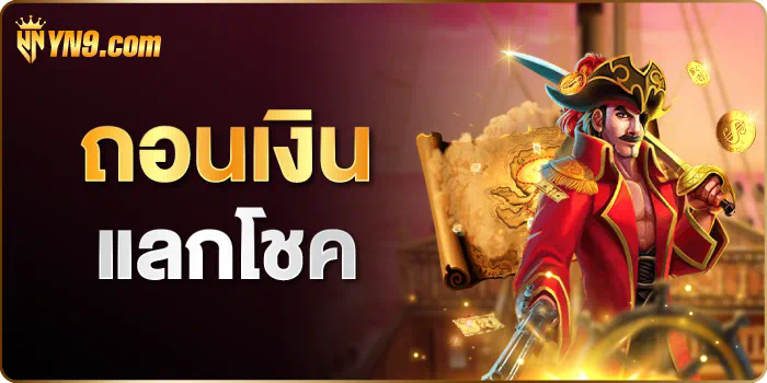 ดาวน์โหลด lucky dab slot： เกมสล็อตออนไลน์ยอดนิยมสำหรับผู้เล่นชาวไทย