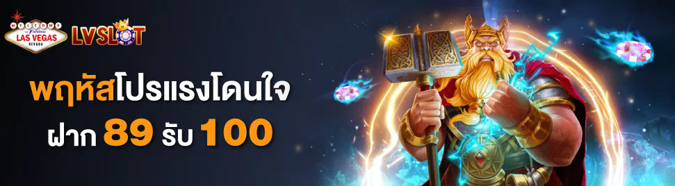 Xe88 เกมสล็อตออนไลน์ เล่นง่าย ได้เงินจริง